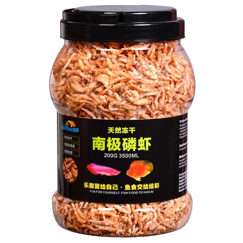 绘彩南极磷虾干虾鱼饲料虾干 血鹦鹉粮罗汉鱼锦鲤金鱼地图鱼热带在类目 宠物/宠物食品及用品, 水族世界, 观赏鱼饲料中 - 来自Buy2taobao.com提供专业的淘宝代购服务