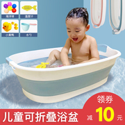 可折叠浴盆洗澡宝宝，家用特大号加厚加深婴儿童，洗衣盆洗衣服盆子