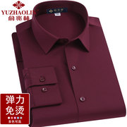 俞兆林衬衫男士长袖酒，红色加肥大码无痕弹力，免烫本命年婚宴红衬衣