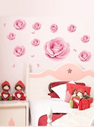 创意玫瑰遮丑补洞贴画自粘防水墙壁贴纸房间墙面装饰遮挡花朵墙贴