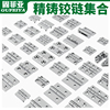 304不锈钢合页加厚重型折叠五金活叶180度平开电柜机箱门铰链大全