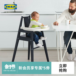 IKEA宜家BLAMES布拉梅高脚椅宝宝椅婴儿家用吃饭餐椅实木儿童座椅