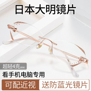 日本防蓝光辐射无框眼镜女近视可配度数平光镜保护眼睛抗疲劳变色