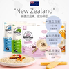 临期新西兰进口可每日麦卢卡，蜂蜜牛奶燕麦片kimberry酸奶冲饮谷物