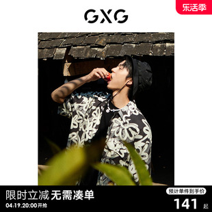 gxg男装商场同款设计师，paola联名满印花卉衬衫22年夏