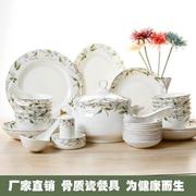 餐具套装 28/j56头骨瓷碗碟套装韩式家用创意碗盘碟勺结婚送