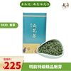 南京雨花茶2023年新茶春茶，绿茶特产明前特级嫩芽250g两罐装
