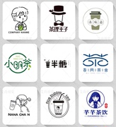 奶茶店logo标志设计原创门头字体下午茶饮品店名咖啡店标卡通手绘