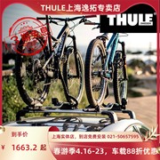 拓乐自行车架thule车载598汽车车顶，架单车架通用固定架放置架支架