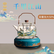 容山堂千里江山煮茶壶玻璃煮茶器，泡茶壶陶瓷，电陶炉家用提梁壶套装