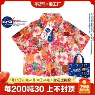 NASA联名时尚宝宝沙滩风短袖衬衣女儿童花衬衫男夏季休闲百搭上衣