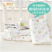 婴儿床单磨毛宝宝幼儿童床单纯棉a类磨绒针织卡通盖单被单春秋冬