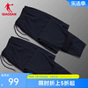 中国乔丹运动裤长裤，男2024夏季男士梭织，加绒束脚长裤休闲裤子