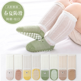 婴儿袜子夏季薄款中长筒一岁新生儿童宝宝地板袜防滑隔凉学步春夏