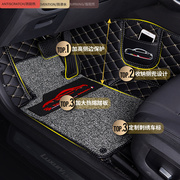 定制宝马5系专用汽车全包围脚垫主驾驶单片驾驶座位丝圈易清洗保