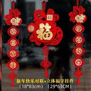 悬挂式实用时尚文化纸质，中式装裱本命年大红色，好新年环境布置挂饰