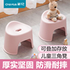 茶花塑料贝壳矮凳儿童凳，家用小板凳防滑脚，宝宝洗澡凳浴室卡通小凳
