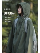 upf50+专业防晒衣女夏季薄款登山工装冲锋衣，外套军绿色冰丝防晒服