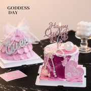 38女神节蛋糕装饰摆件珍珠女王三八妇女节快乐爱心卡片插牌
