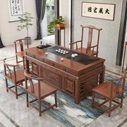 实木茶桌椅组合古典中式榆木茶几办公会客家用乌金石