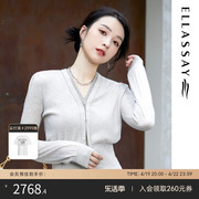 ellassay歌力思秋冬金葱针织修身羊毛针织衫女ewf334m02100