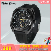 FidoDido七喜小子潮牌手表复古机械镂空腕表学生运动休闲夜光手表