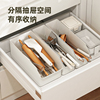 御仕家厨房锅铲子分隔盒筷子收纳叉，勺餐具分格橱柜抽屉内置物架
