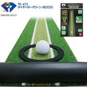 日本进口DAIYA高尔夫室内推杆练习器办公推杆地毯垫环保无味