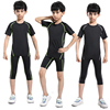 儿童运动紧身衣训练服套装篮球，足球体操速干衣五分田径跑步七分裤