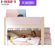 hanssem汉森国际儿童床上下双层简约现代家用多功能小户型半高床