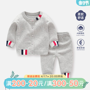 婴儿毛衣套装2024春装分体衣服，男宝宝针织开衫，儿童春秋幼儿小外套