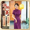 老上海复古民族，风提花缎长款短袖旗袍2024春夏，紫色宴会旗袍裙