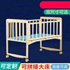l简易拼婴儿床实木摇篮床可折叠无床电动经济型宝睡宝儿童漆