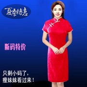 东方贵族女士夏季红色复古短款包臀裙亮丽别致修身连衣裙断码