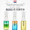 荷兰Mistifi喷油瓶玻璃高压雾化厨房橄榄油空气炸锅控油瓶喷油壶