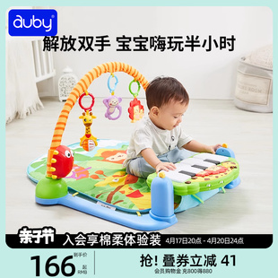 澳贝益智3个月新生儿健身器，架宝宝脚踏琴钢琴，婴儿健身毯玩具0-1岁