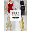 WANGXO合集连衣裙套装夏季专区1库存有限，售完为止！