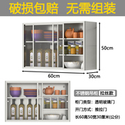 定制钢化玻璃推拉门厨房吊柜不锈钢墙，壁柜挂墙式置物柜浴室收纳储