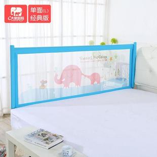大象妈妈单面床护栏宝宝，床栏婴儿床围栏儿童护栏，1.8米床拦床挡加