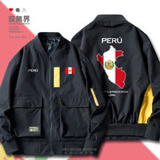 秘鲁Peru国家地图外套夹克男女棒球撞色衫学生潮流工设 无界