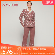 爱慕绵绵冬季Ⅱ女士，秋冬开衫长袖长裤，家居服套装am466421