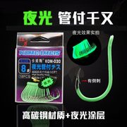 管付千又荧光夜光钩黄鸡黄鱼矶钓海船钓有倒刺带圈歪嘴三角牙鱼钩