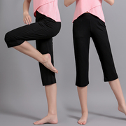 莫代尔夏季七分裤黑色直筒裤瑜伽舞蹈运动跑步健身裤舞蹈服女