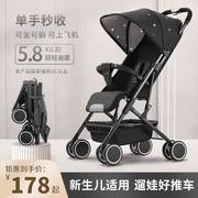 ameito婴儿车可坐可躺轻便可折叠简易儿童手推车，宝宝伞车婴儿推车