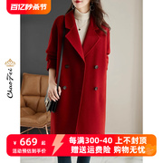 2023秋冬红色双面呢大衣，女装韩版宽松显瘦西装零羊绒毛呢外套