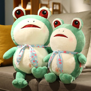 可爱青蛙玩偶抱枕搞怪毛绒玩具男生布娃娃睡觉抱公仔儿童生日