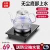 烧水壶全自动底部上水电热水壶泡茶桌专用茶台一体电磁茶炉嵌入式