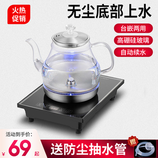 烧水壶全自动底部上水，电热水壶泡，茶桌专用茶台一体电磁茶炉嵌入式