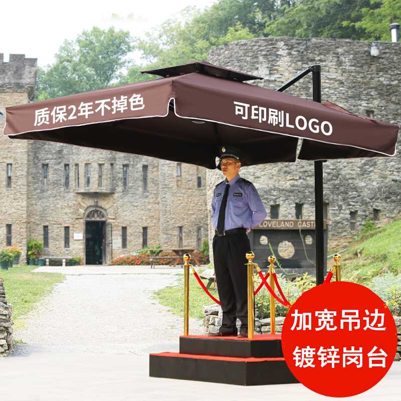 野人谷 保安岗亭伞户外遮阳伞物业岗台站台遮阳伞 室外站岗台罗在类目 居家日用, 伞/雨具/防雨/防潮, 伞中 - 来自Buy2taobao.com提供专业的淘宝代购服务