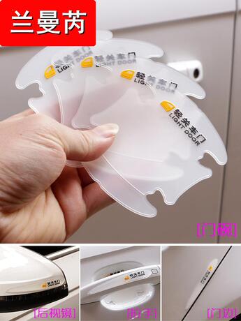 悦翔V3装饰